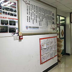 河口河安求知学堂