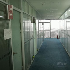 河口河安求知学堂