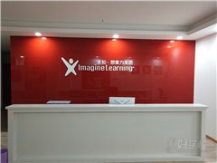 美国想象力英语