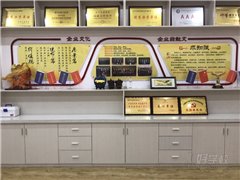 东城求知学堂