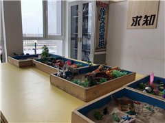 河口中心求知学堂