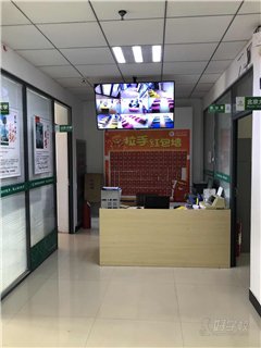 河口中心求知学堂