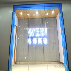 上海五角场中心