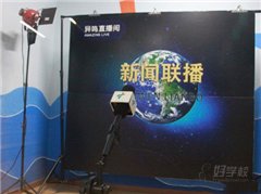 广州天河北教学区