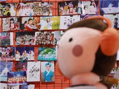 广州天河北教学区