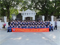 松山湖沁园路校区