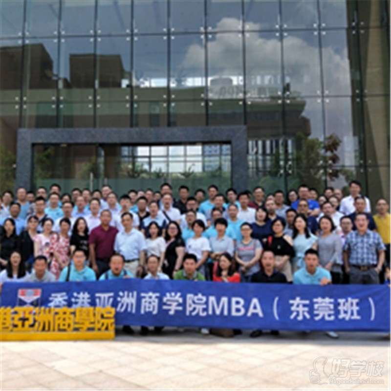 松山湖沁园路校区