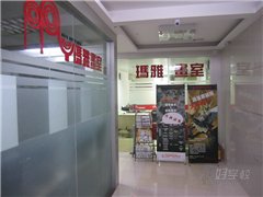 海珠宝岗大道校区