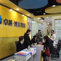 香洲凤凰北辅导班