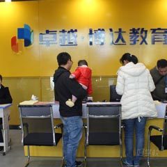 香洲凤凰北辅导班