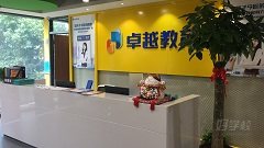 东城景湖花园校区