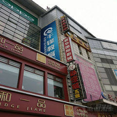 北京天丰利校区