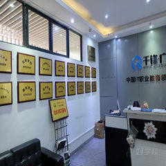 北京天丰利校区