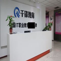 深圳西部硅谷校区