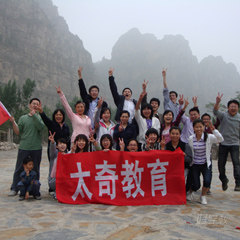 广州太奇天河校区