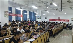 广州太奇天河校区