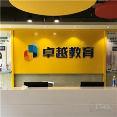 虹口四平路校区