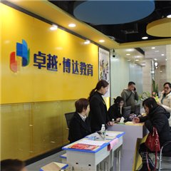 新香洲万家校区