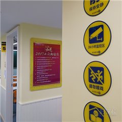 南海城市广场校区