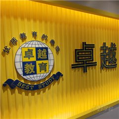 南海嘉洲广场校区