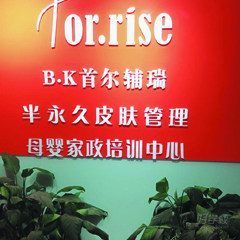 北京通州家政校区