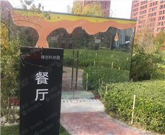 锋创科技园总校区