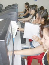 广州大学城校区