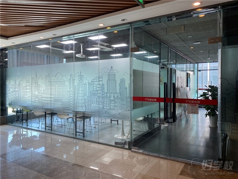 天府二街教学区