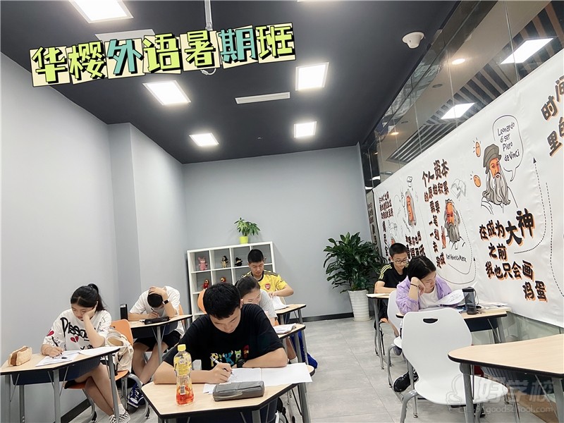 天府二街教学区