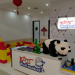 蛇口少年宫校区