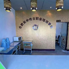 合肥中医推拿创业培训班