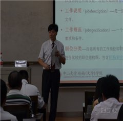 南山科苑南路校区