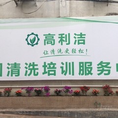 渝中校区