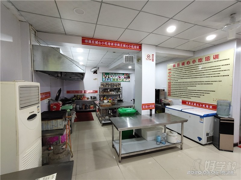 商丘诚心小吃培训
