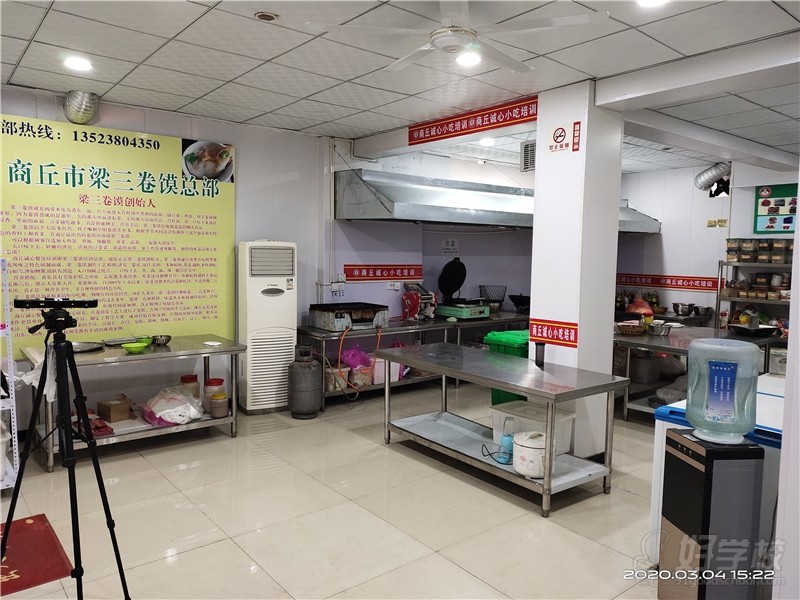 商丘诚心小吃培训