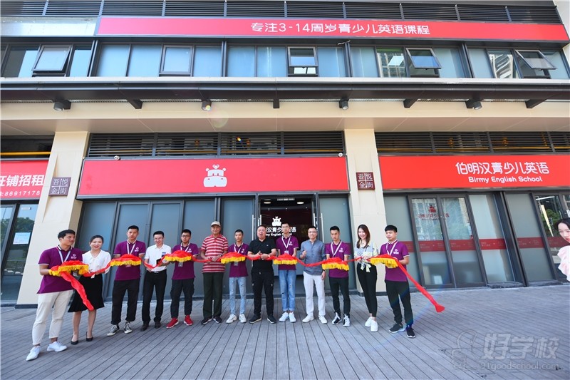 长沙星沙吾悦中心