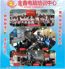 重庆白鹤林校区