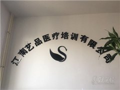 哈尔滨南岗校区