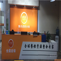 江北大石坝校区