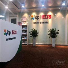 番禺内环东校区