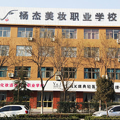 湖滨黄河东路校区