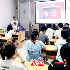 龙华花半里校区