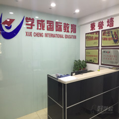 岳麓金星北校区