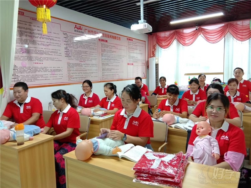 花都茶园路校区