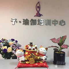 福田金地名津分校