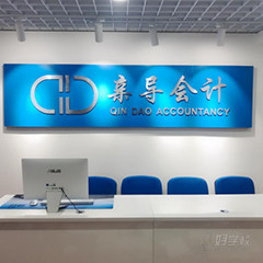 青羊中铁西城校区