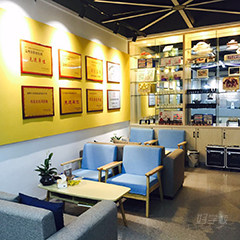 下城绍兴路校区