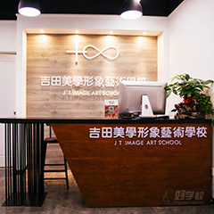 越城人民中路校区