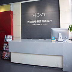 鹿城小南路校区