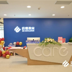 深圳TOEFL托福考試系統培訓班